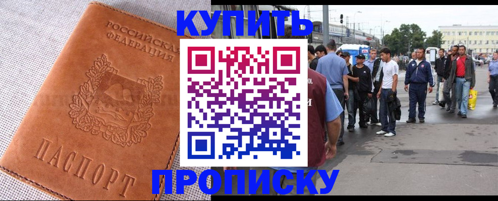 регистрация в Корсакове