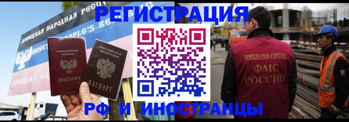 где прописаться в Корсакове