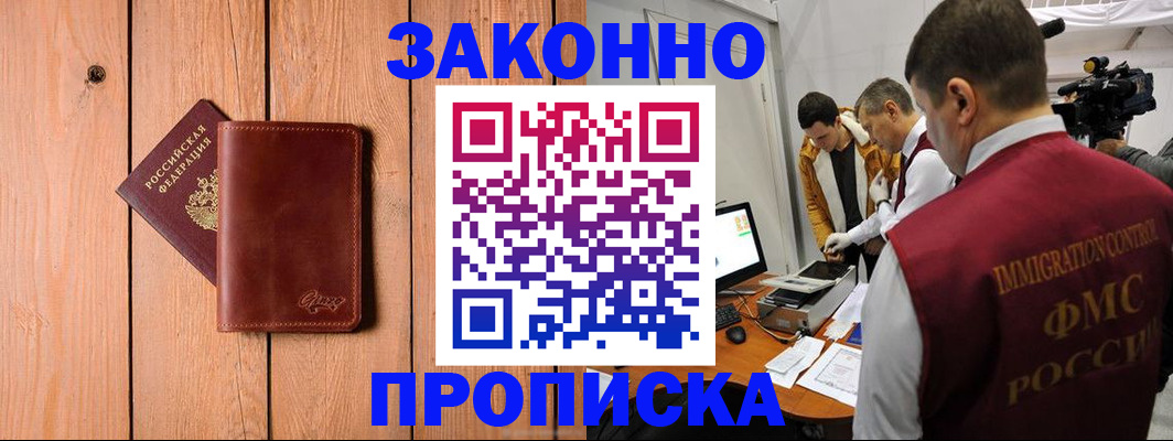 регистрация для дет. сада в Корсакове